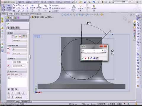 ??????????310A1  by SolidWorks  YouTube